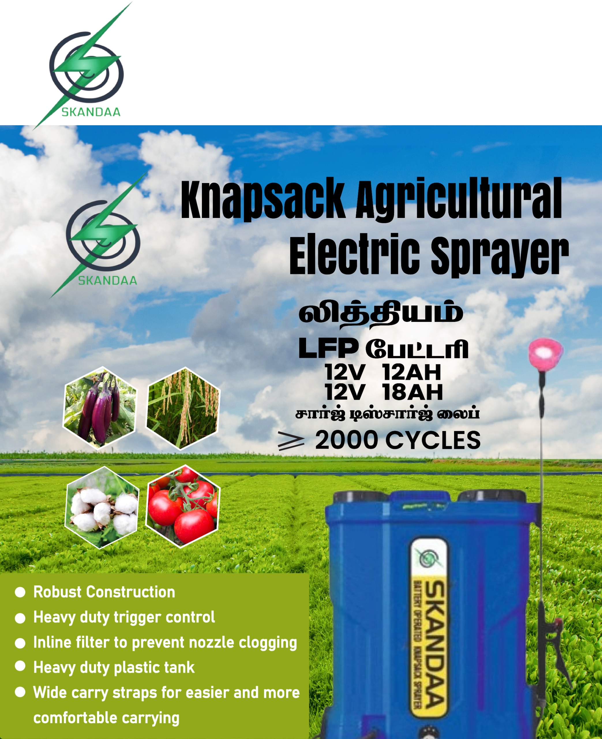 16-Litre LFP Battery Sprayer - Image 2